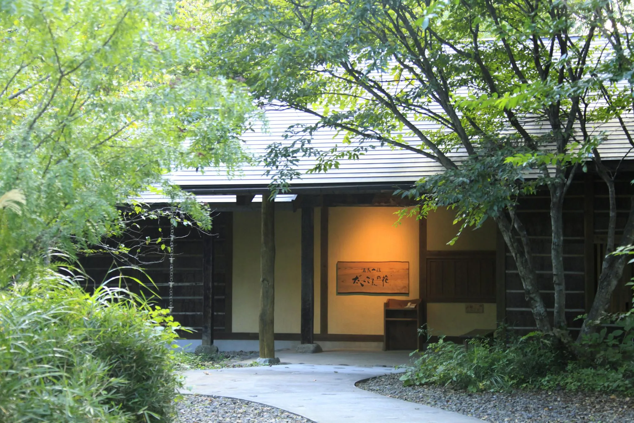 温泉山荘 だいこんの花