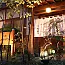 お宿 いけがみ
