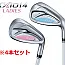 【カスタムオーダー】【4本セット】【ブルー/ホワイト】ゼクシオ14 レディース アイアン MP1400L SPEEDER NX DST for XXIO カーボンシャフト DUNLOP(ダンロップ)XXIO14